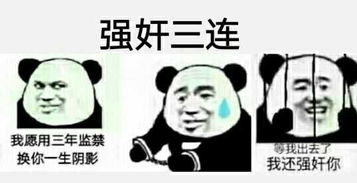 细思极恐.