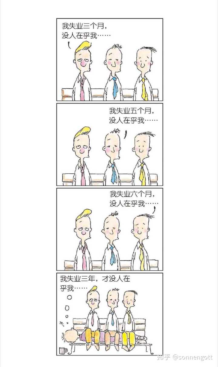 中国有国宝级漫画家吗?