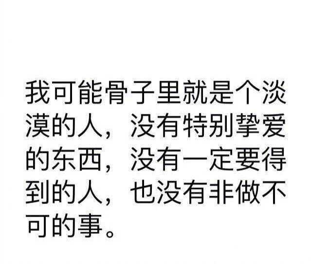 经常会有这样的瞬间,突然就沮丧了,觉得一切都没有意义,没有什么事能