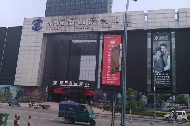 近年来,濮院镇和濮院毛衫产业曾被授予" 中国羊毛衫名镇"," 中国市场