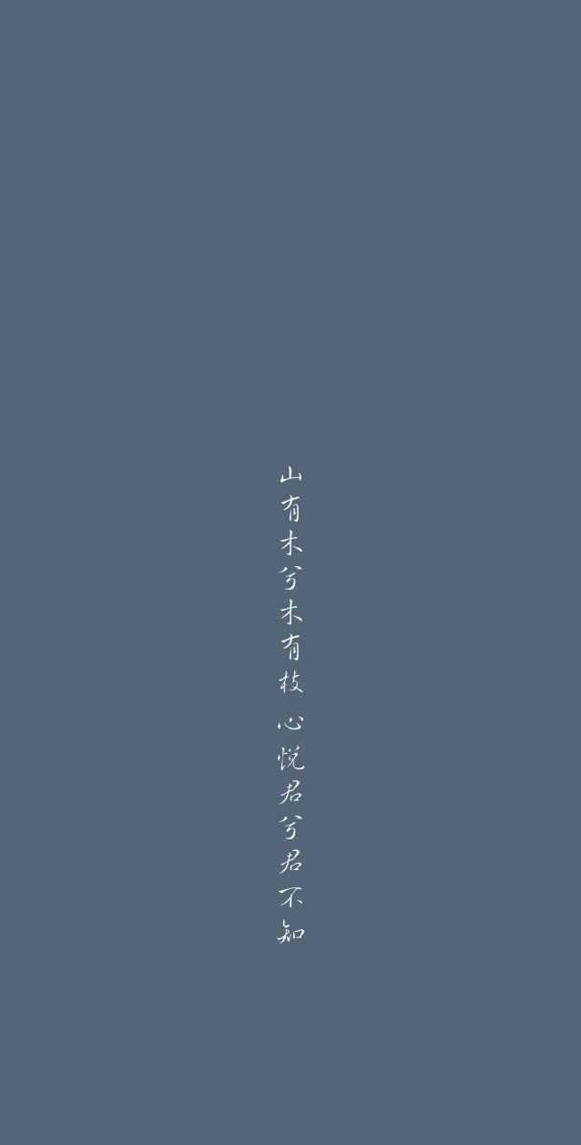 有哪些好看到炸裂的壁纸