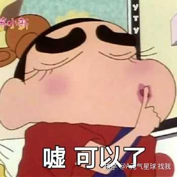 可不可以拿出你们可爱的表情包呀～ (真诚脸)?