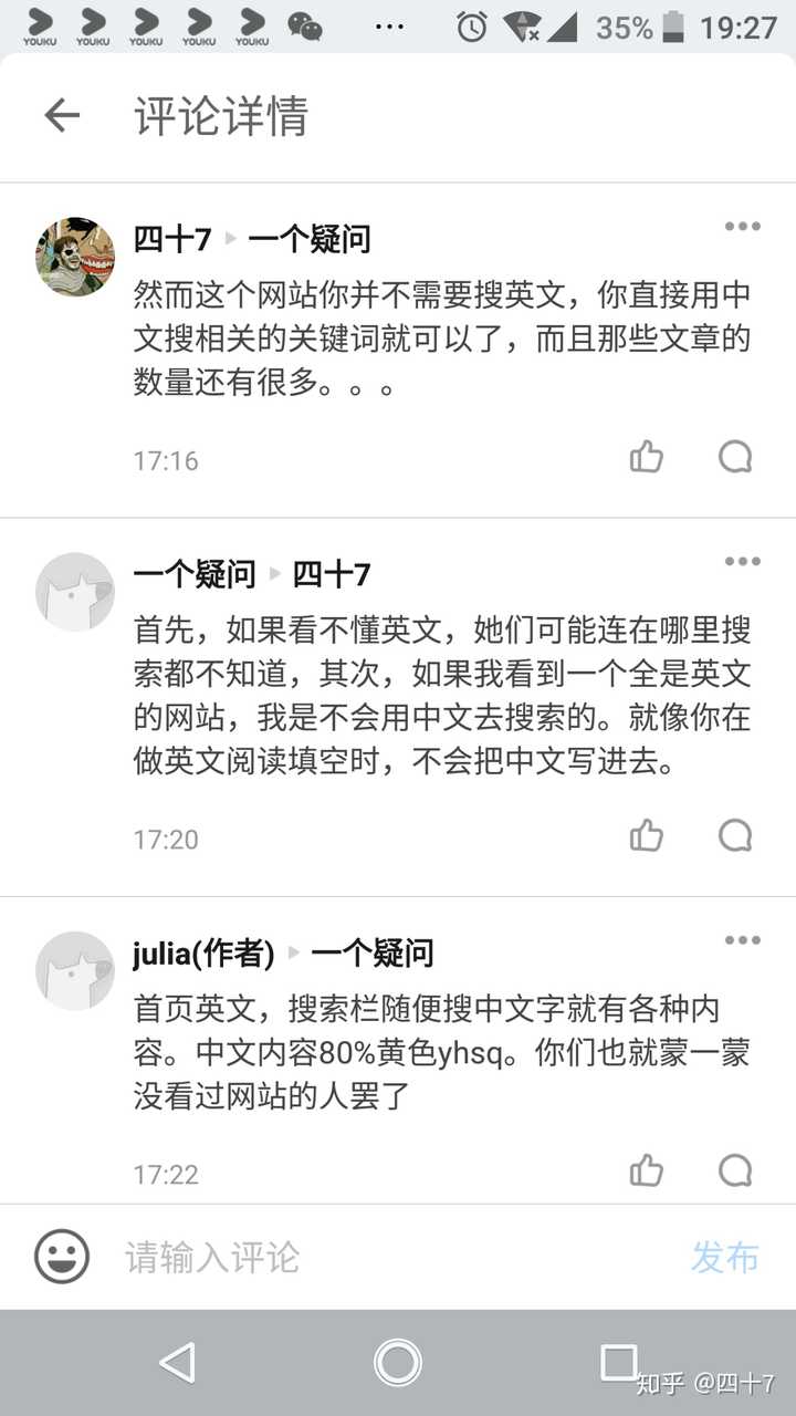 ao3是一个怎样性质的网站