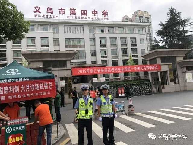 义乌交警出警被抓伤下体 中国警察执法还有尊严嘛!