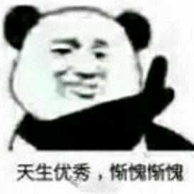 男生是不是不喜欢女生聊天的时候发表情包?