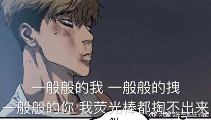 如何评价漫画《杀戮跟踪》?