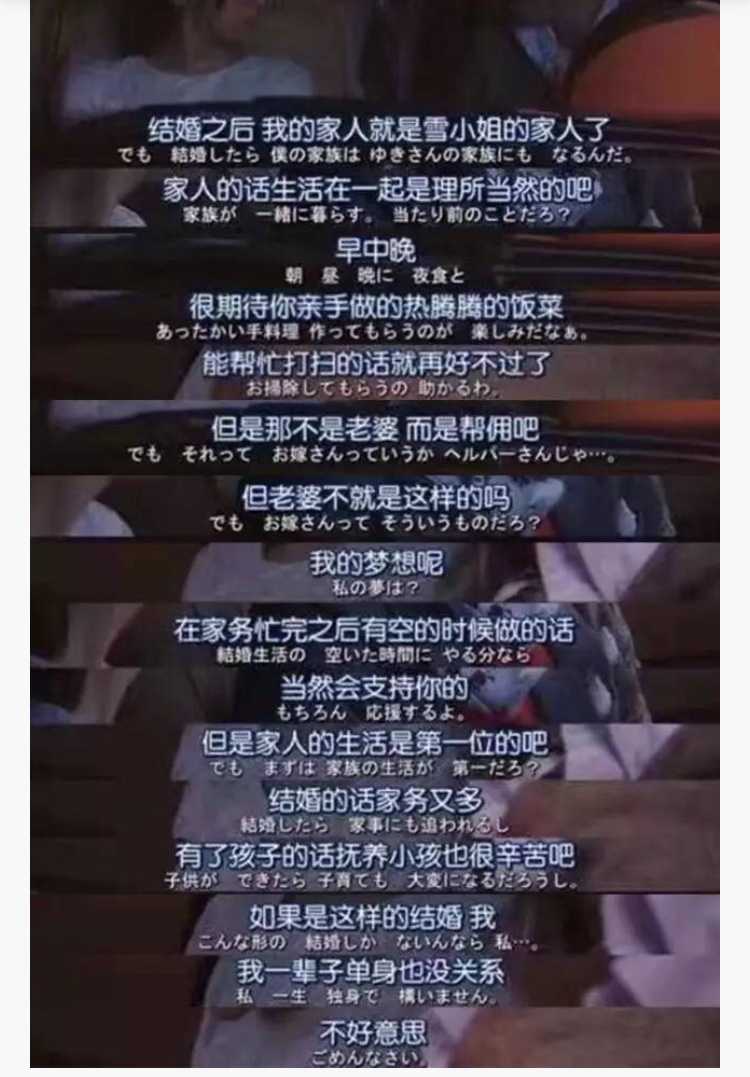 丧偶式婚姻