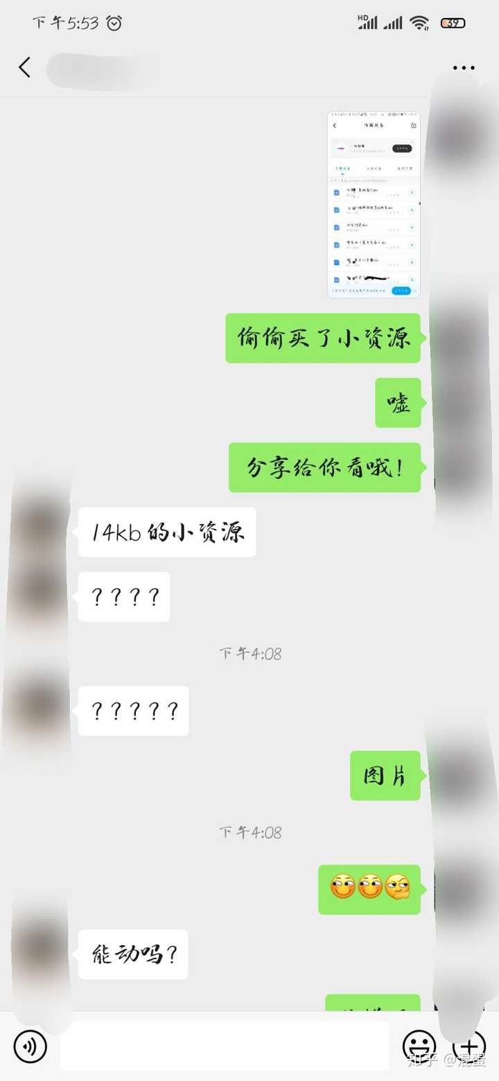 究竟是男生更污一点还是女生?