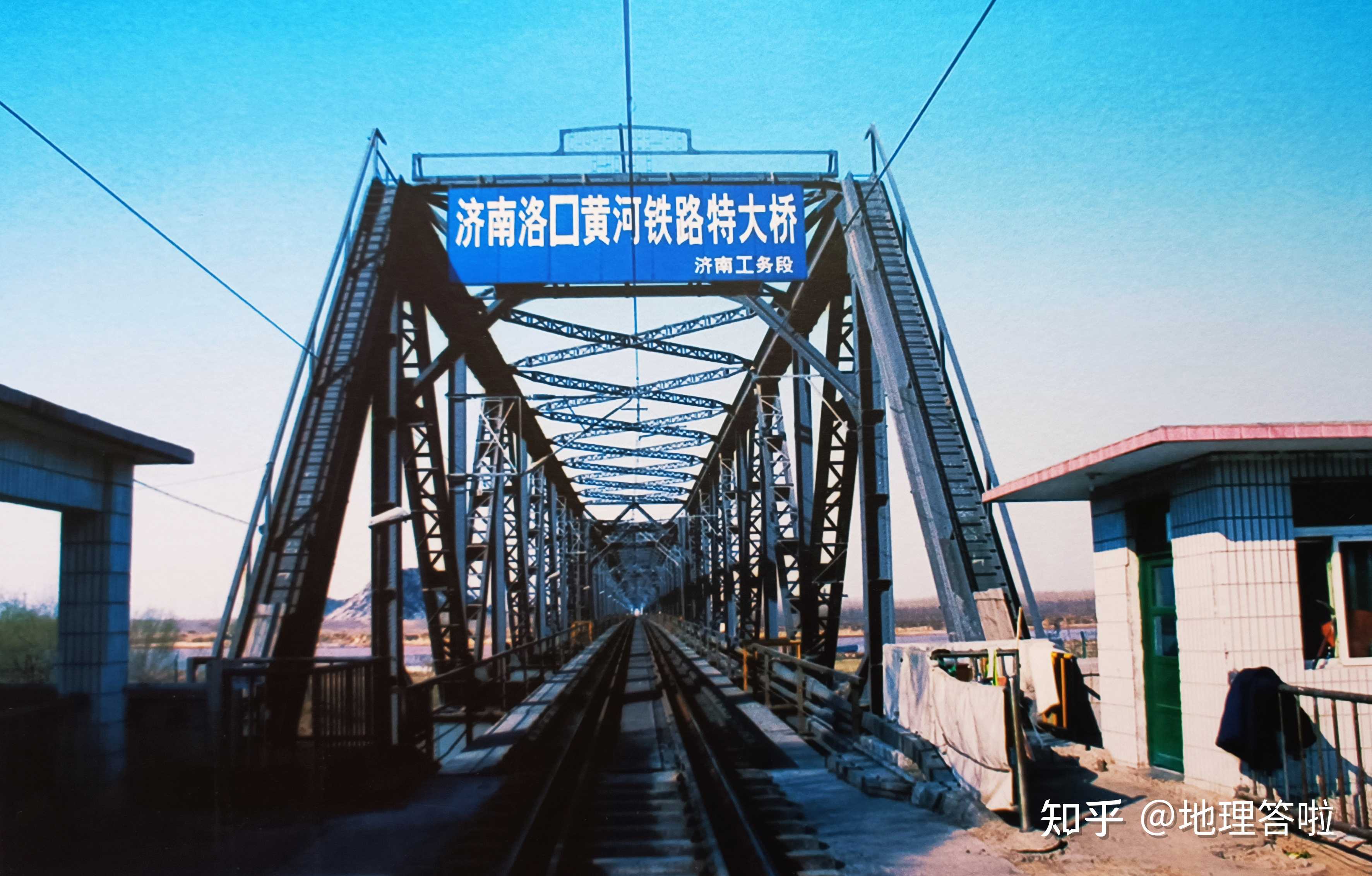 红色记忆津浦铁路济南泺口黄河大桥