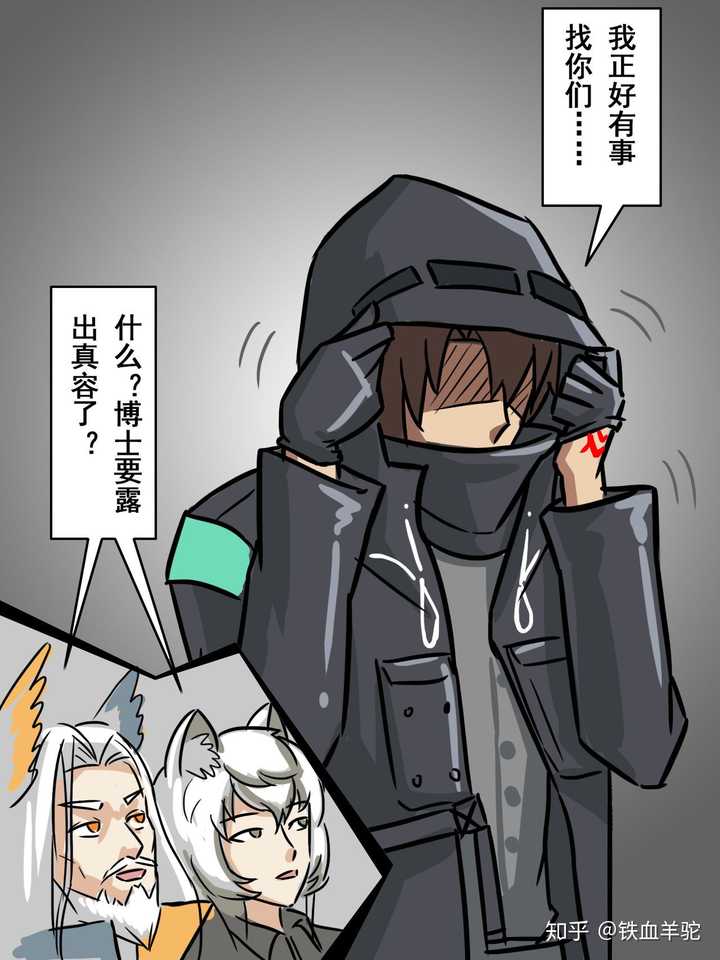 能不能描述一下你脑中的《明日方舟》博士的形象?