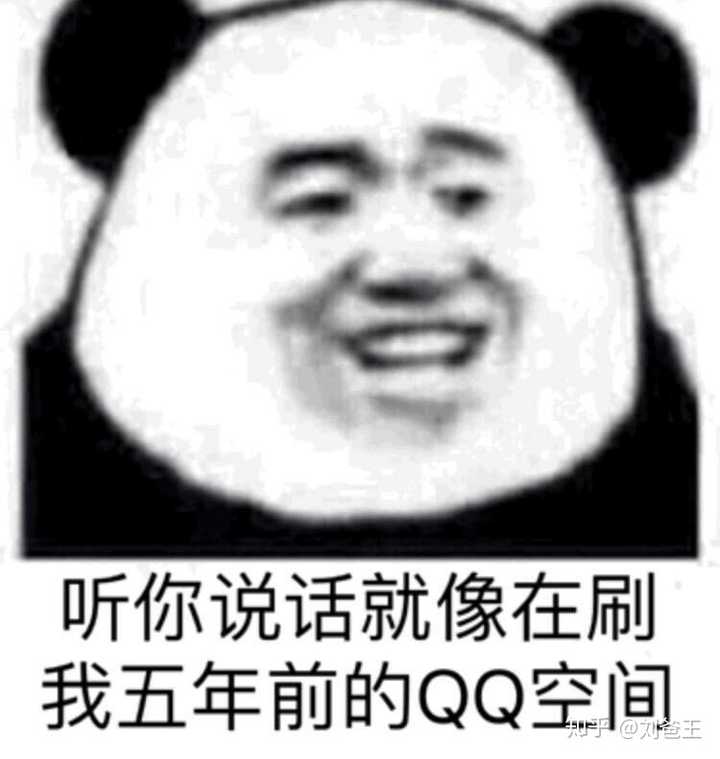 你曾起过最沙雕的网名是什么?