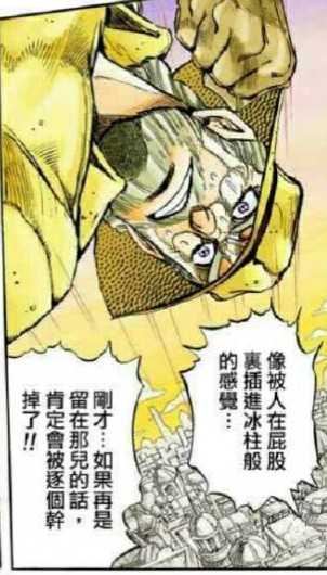 二乔到底和丝吉q或者朋子玩了什么play?