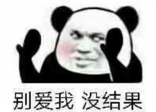 (*/ω*) 这里是一只喜欢分享可爱的东西的沙雕狐咩咩!很高兴认识你!
