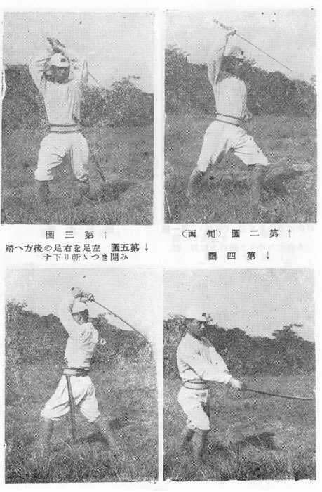 日本人有没有发明过类似西北军大刀队的"破锋八刀"这样的速成刀法?