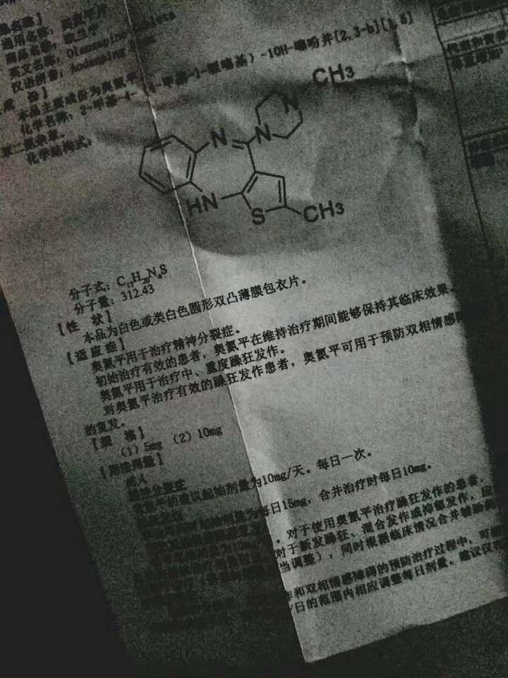 医生讲按照现有的状态发展不好就是重度抑郁症了,表面上装作若无其事