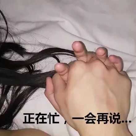 表情包找好了只是差个对象啊哈哈 接下来我要开始沙雕了 终于想起这个