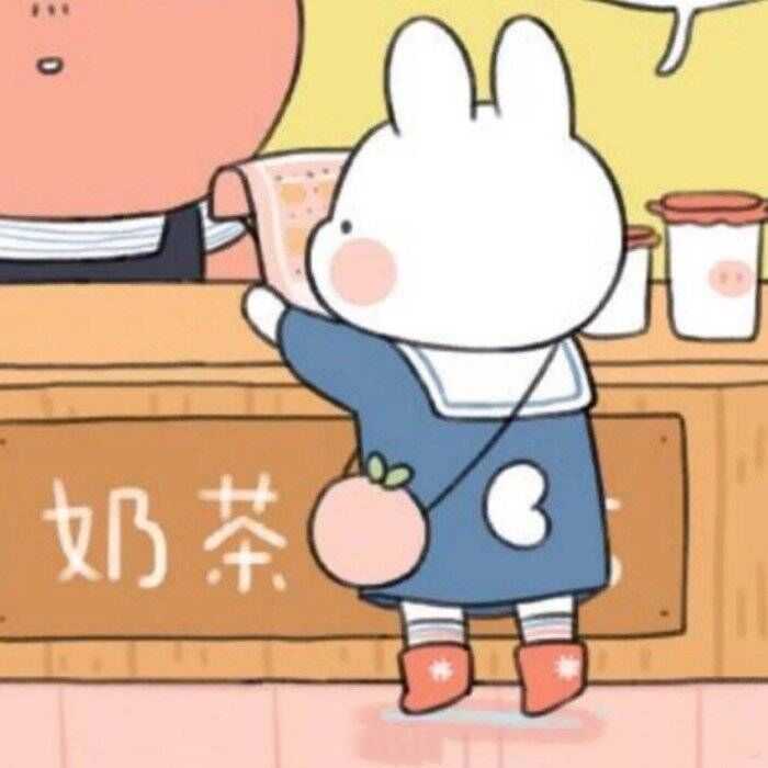 有没有我想喝奶茶的表情包呀?