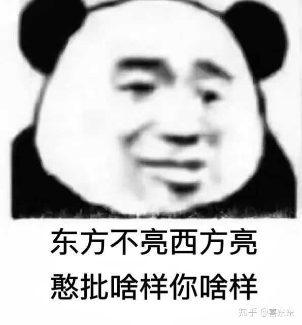 有没有大呼卧槽的表情包?