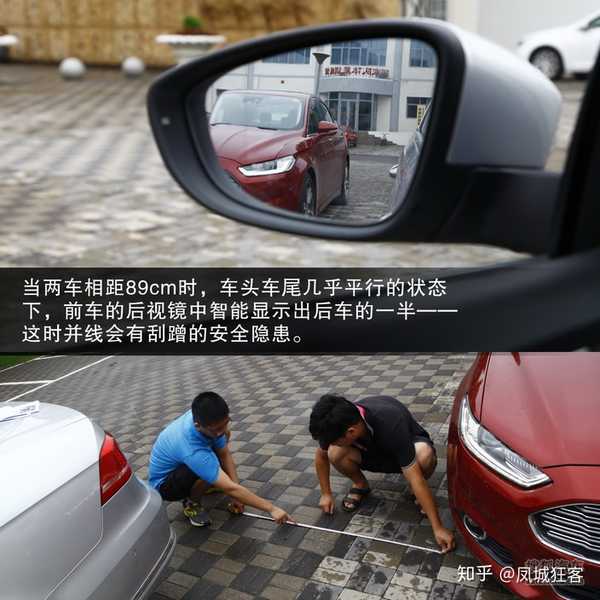 倒车时如何从后视镜判断和后车的车距?