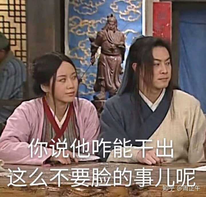 吕秀才说死姬无命那一幕