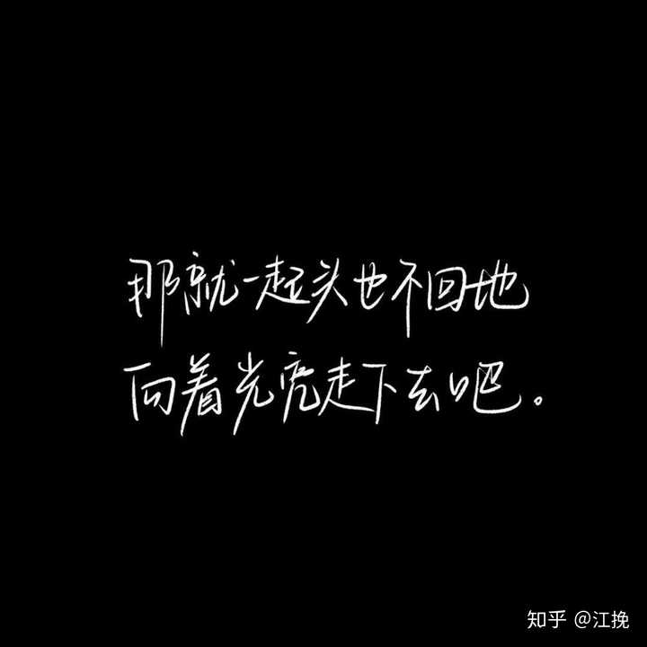 有没有像这个一样的黑色文字背景图?