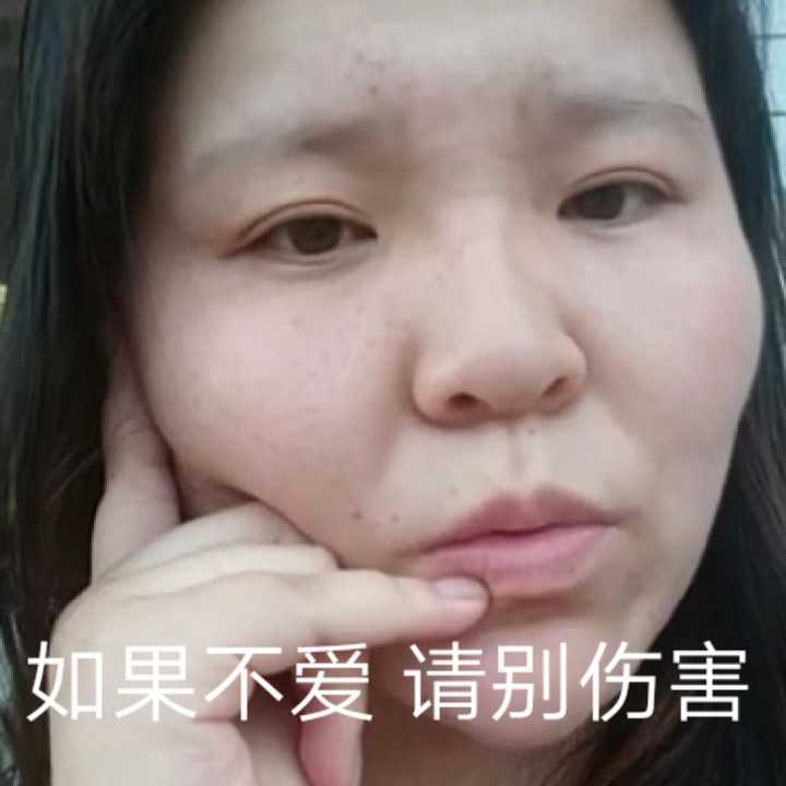 集美们,求郭老师的表情包?