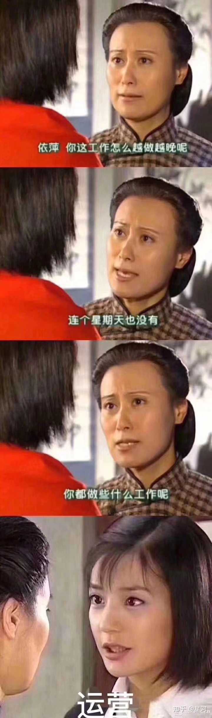 《情深深雨蒙蒙》