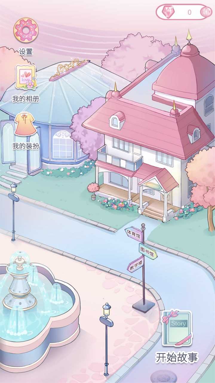 有没有类似《落樱小屋》的游戏?
