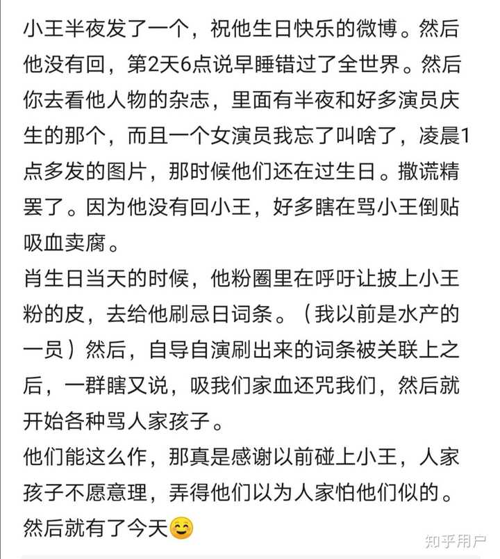 肖战和王力威的瓜吃下去会有什么后果
