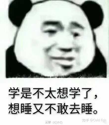 医学生真的要考试才背书吗?