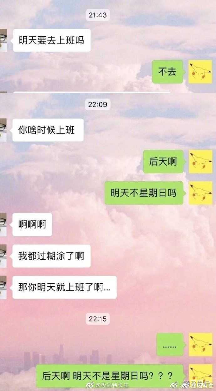 男朋友跟自己没有共同话题聊天永远不在一个频道是怎样的感受?