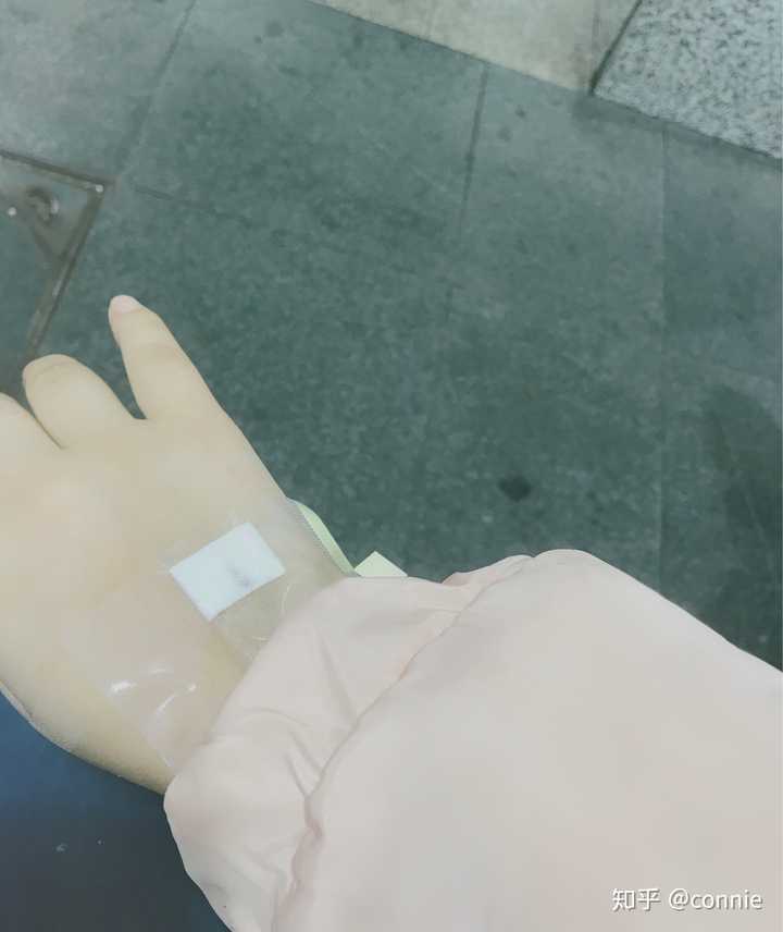 打完吊针了,吃了止痛药和头孢,准备回家了,早上8点出门,现在下午2点43