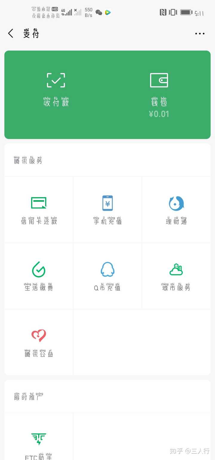 但又不想麻烦的充钱,久而久之,渐渐失望,转去微信吧 这里发个朋友