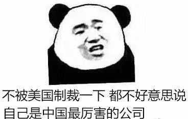 有什么沙雕表情包睿智而不低俗?