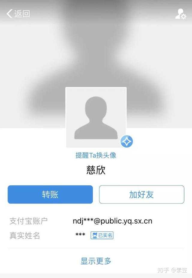 刘慈欣小号到底说了啥⊙⊙?