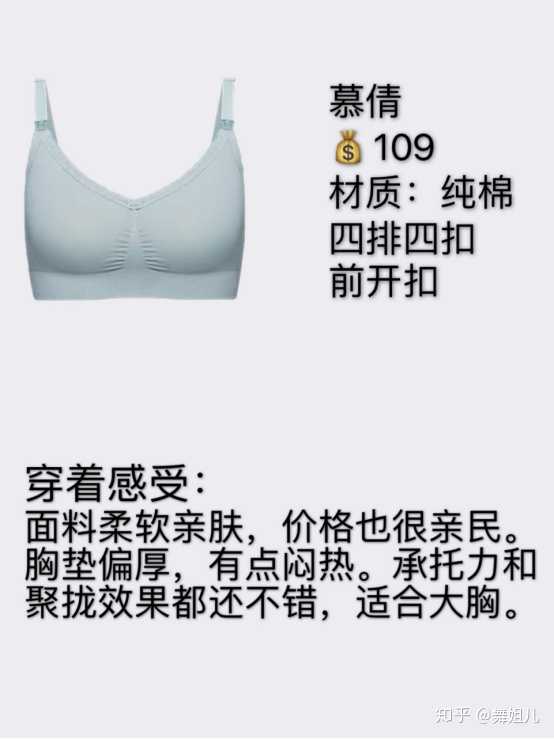 女生如何选择合适的内衣&内衣穿对了是什么样的感受?