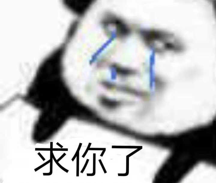 我改提醒他们吗?