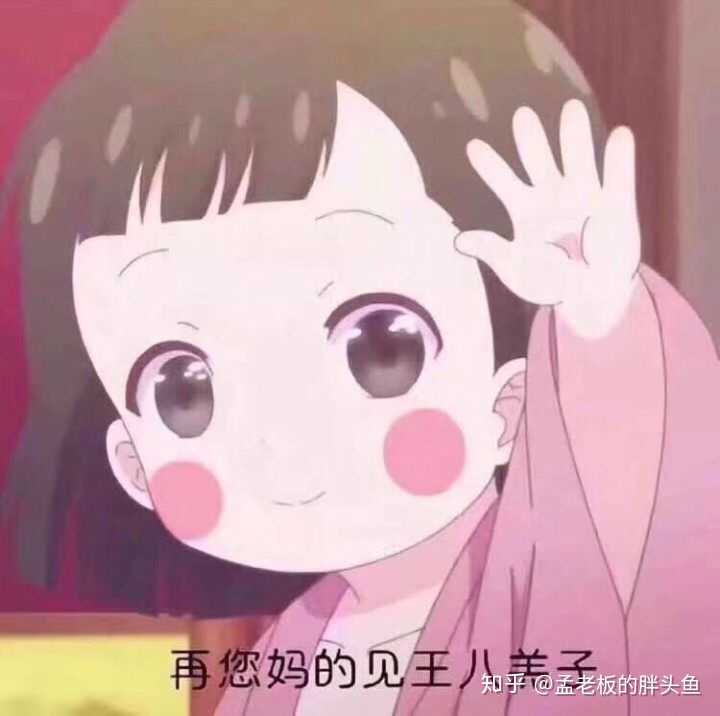 滚吧,有多远滚多远