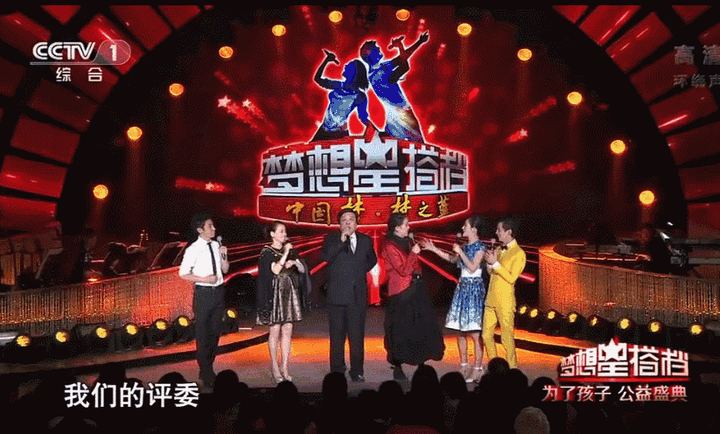 (更新)倪萍闪避谢娜失败的gif