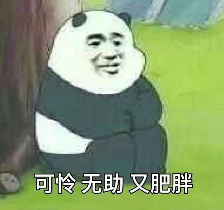 你因为贪吃付出过怎样惨痛的代价?