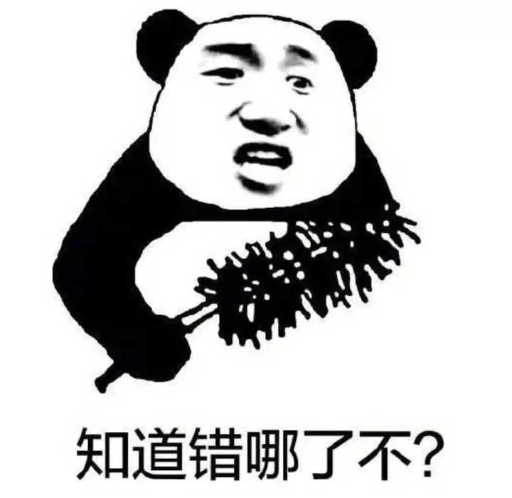 最后的最后,我想说,以上说法,我基本是在乱扯,若能博君一笑,足以,哈哈