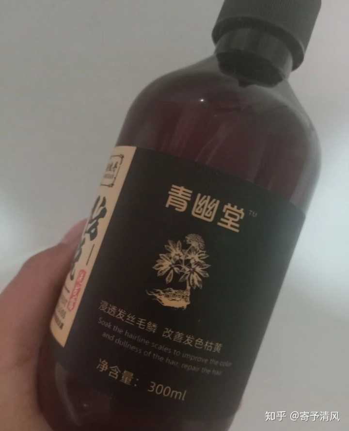 青幽堂洗发水