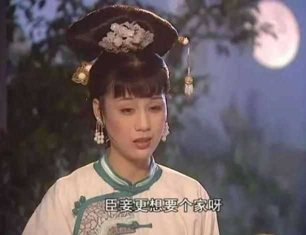 色调妆造配音都很棒啊www 李建群老师在康熙王朝里演的容妃也是非常