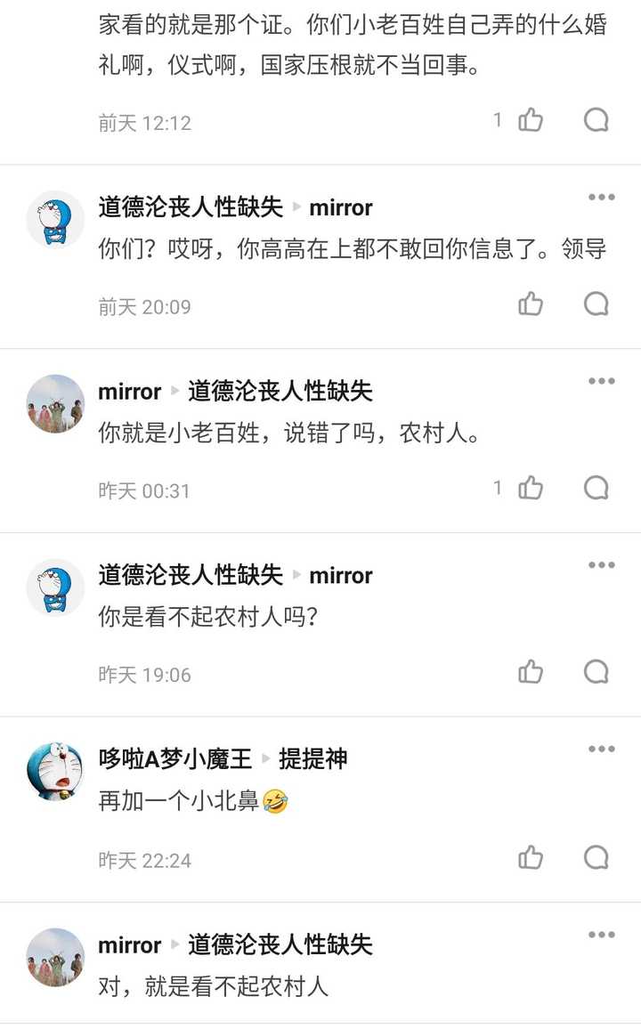 有啥比较冷门高级的网名?