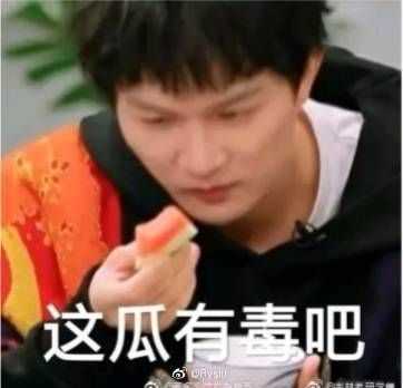 周深有什么可爱的沙雕的好玩的表情包嘛?