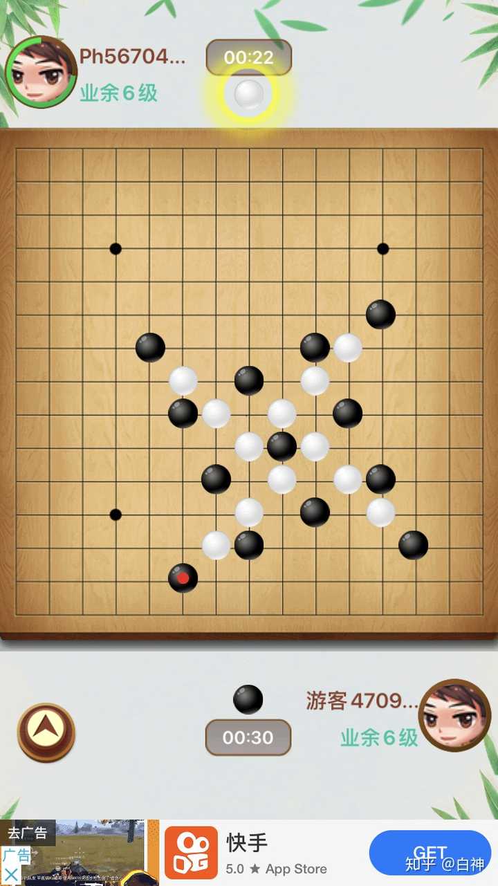 五子棋都有哪些常规的套路?