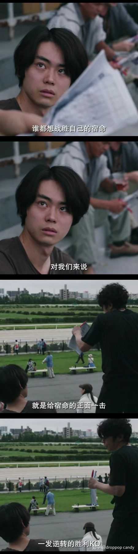 如何评价日本电影《啊,荒野》(含前后)?