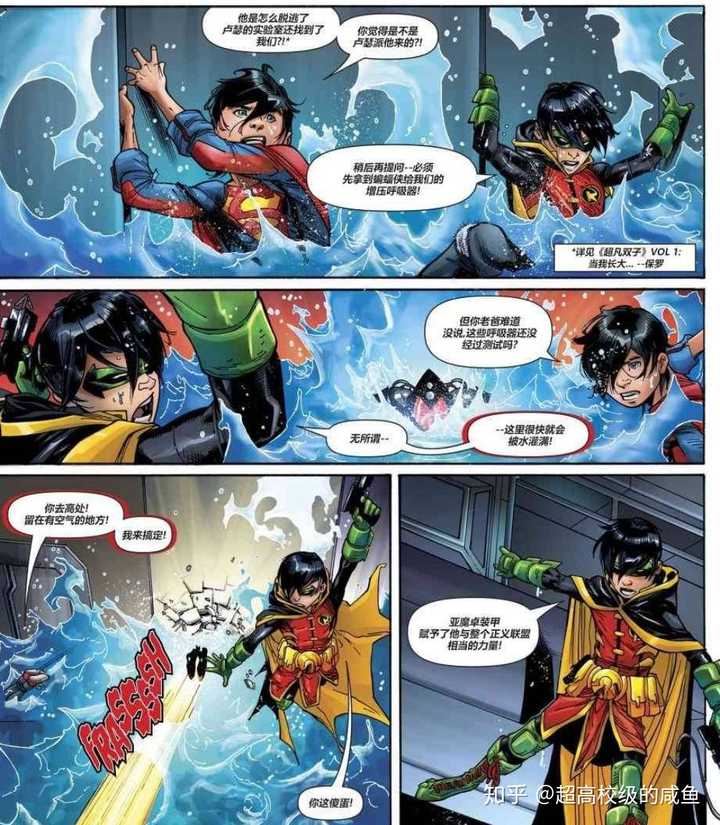 达米安·韦恩(damian wayne)的长相和气质在整个美漫界里大概处于什么