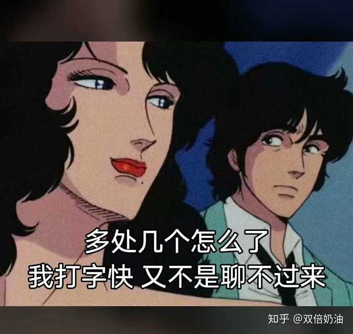 有没有比较酷的表情包?