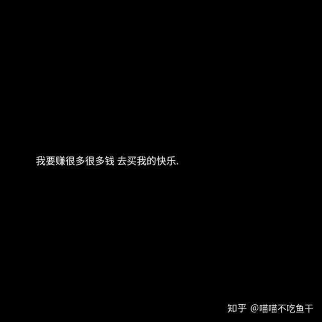 欢迎来到只有绝望和死心的人生.